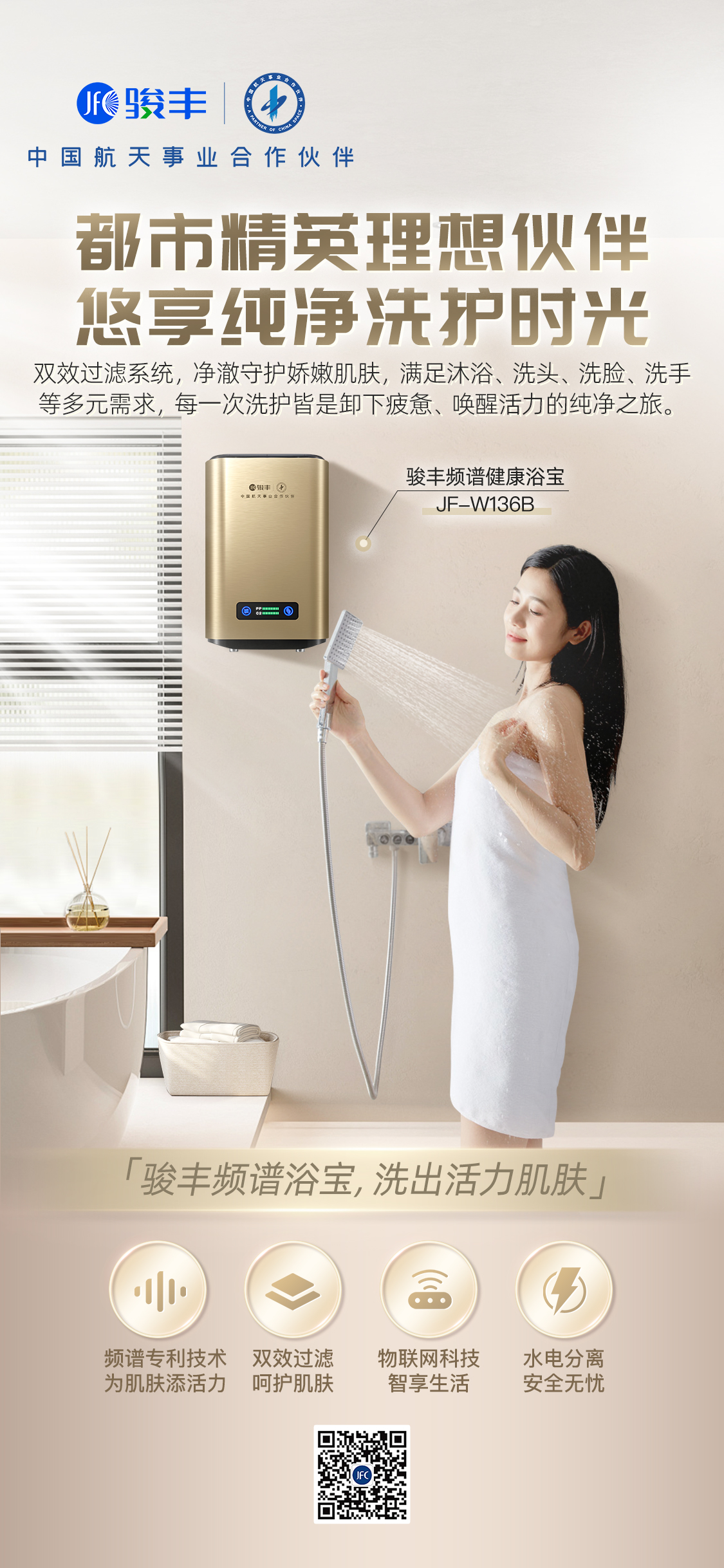 都市生活的忙碌讓您渴望一份純粹？